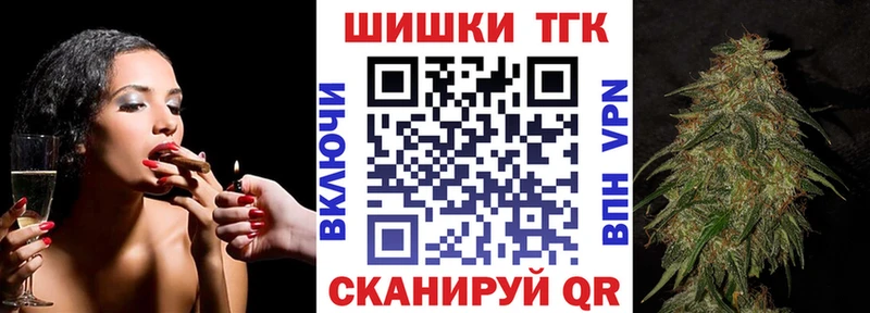 Канабис Ganja  где найти   Югорск 